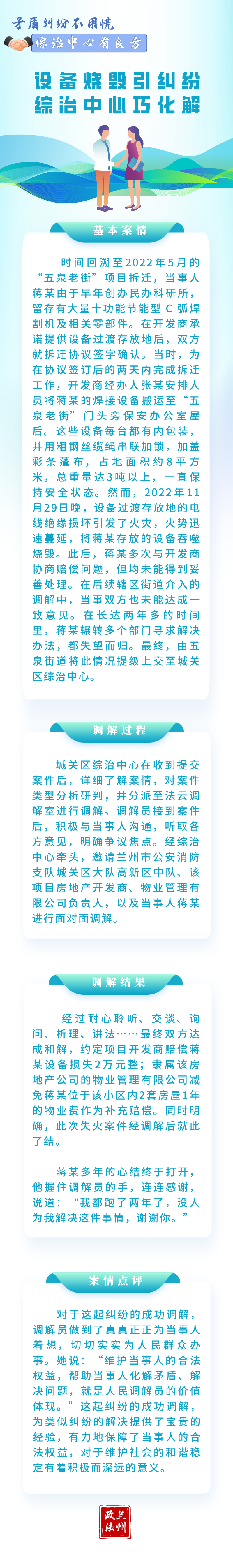 长图1.png
