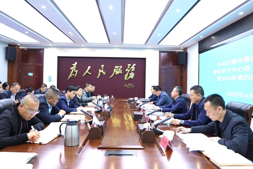微信图片_20250423144434.jpg