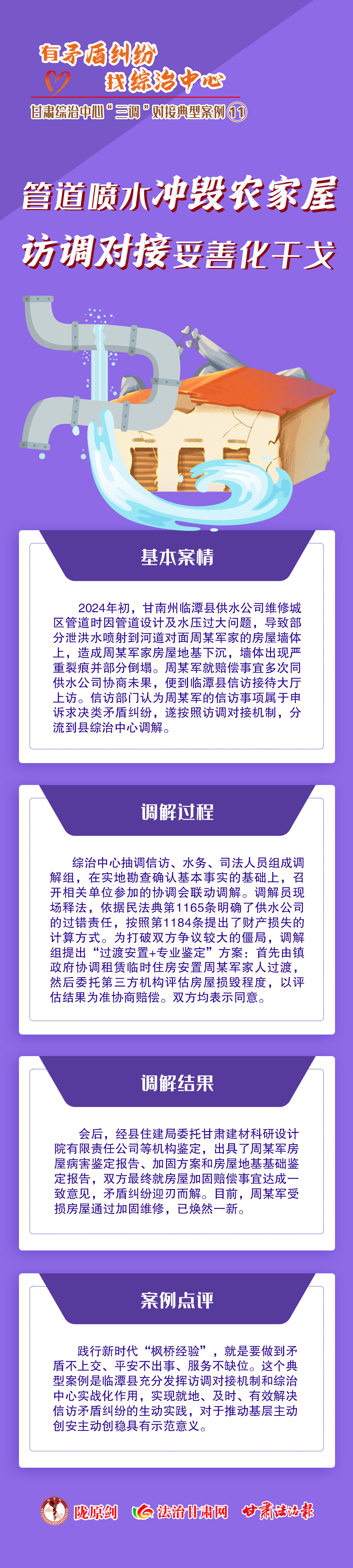 微信圖片_20250424111206.jpg