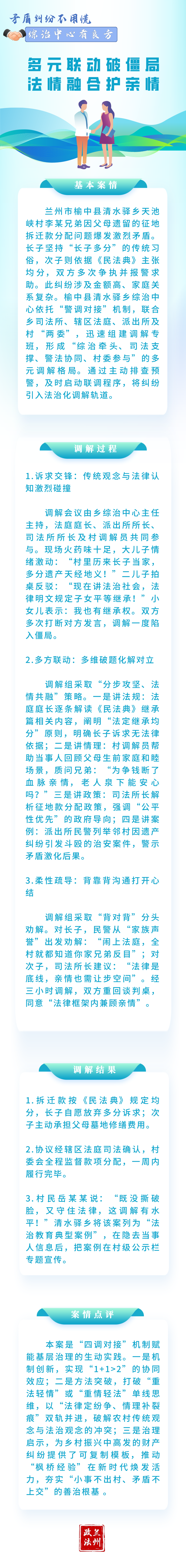 长图.png