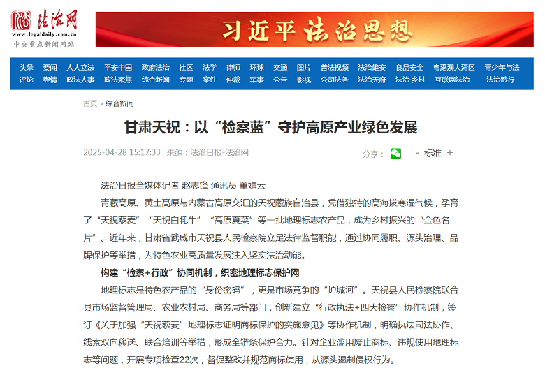 微信圖片_20250429152321.png