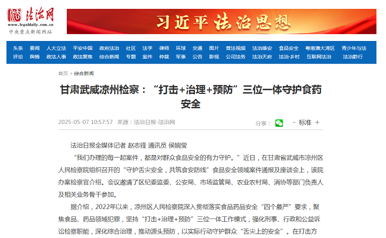 微信圖片_20250508095602.png