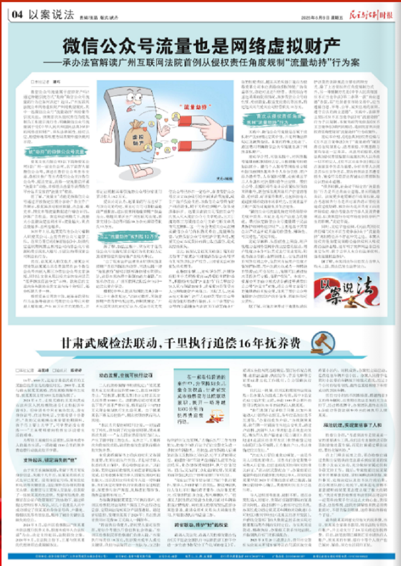 微信图片_20250509111314.png