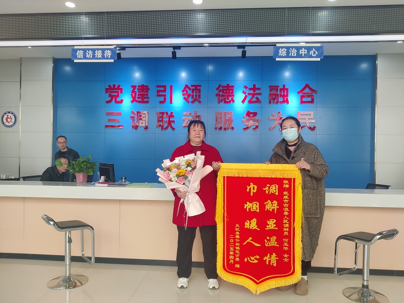 微信图片_20250514151357.jpg