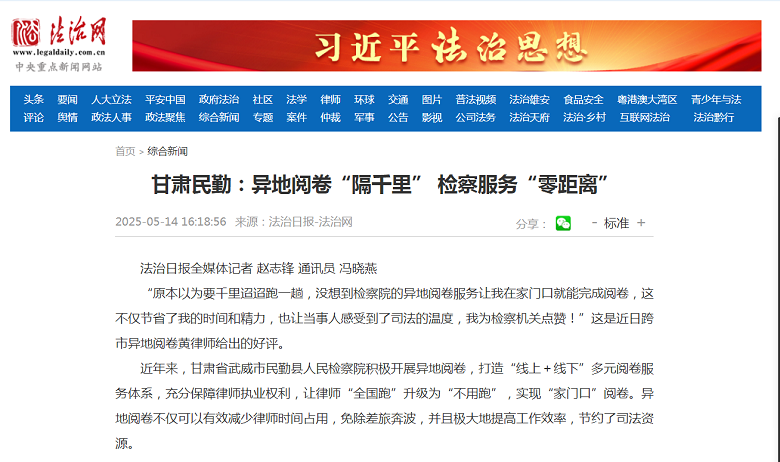 微信圖片_20250515103242.png