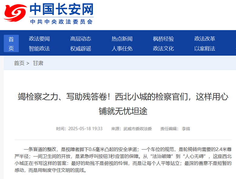 微信圖片_20250519144627.png