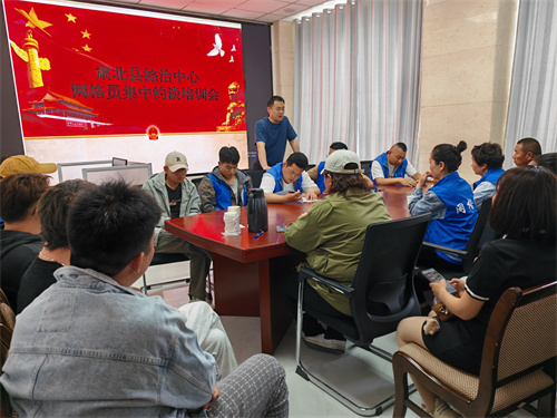 肃北县召开网格员集中约谈培训会.jpg