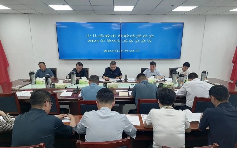 微信图片_20250523094449.jpg
