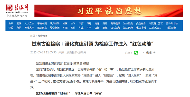 微信图片_20250526160226.png