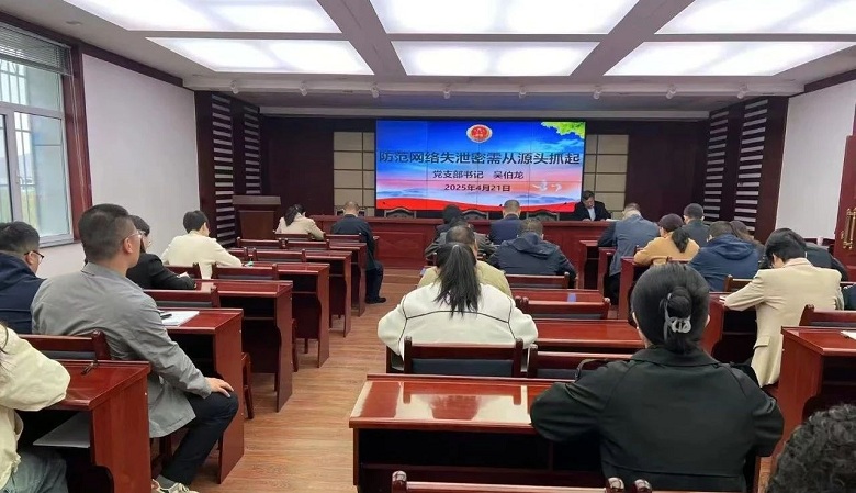 微信图片_20250527094157.jpg