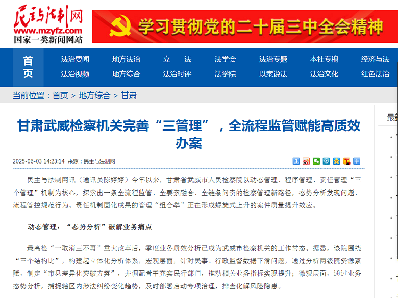 微信圖片_20250603150616.png