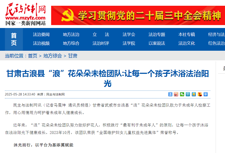 微信圖片_20250603151131.png