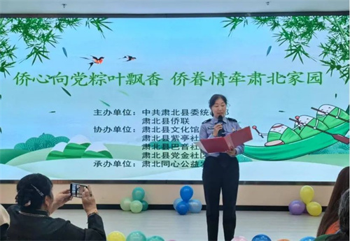 肃北县司法局开展“粽香传情