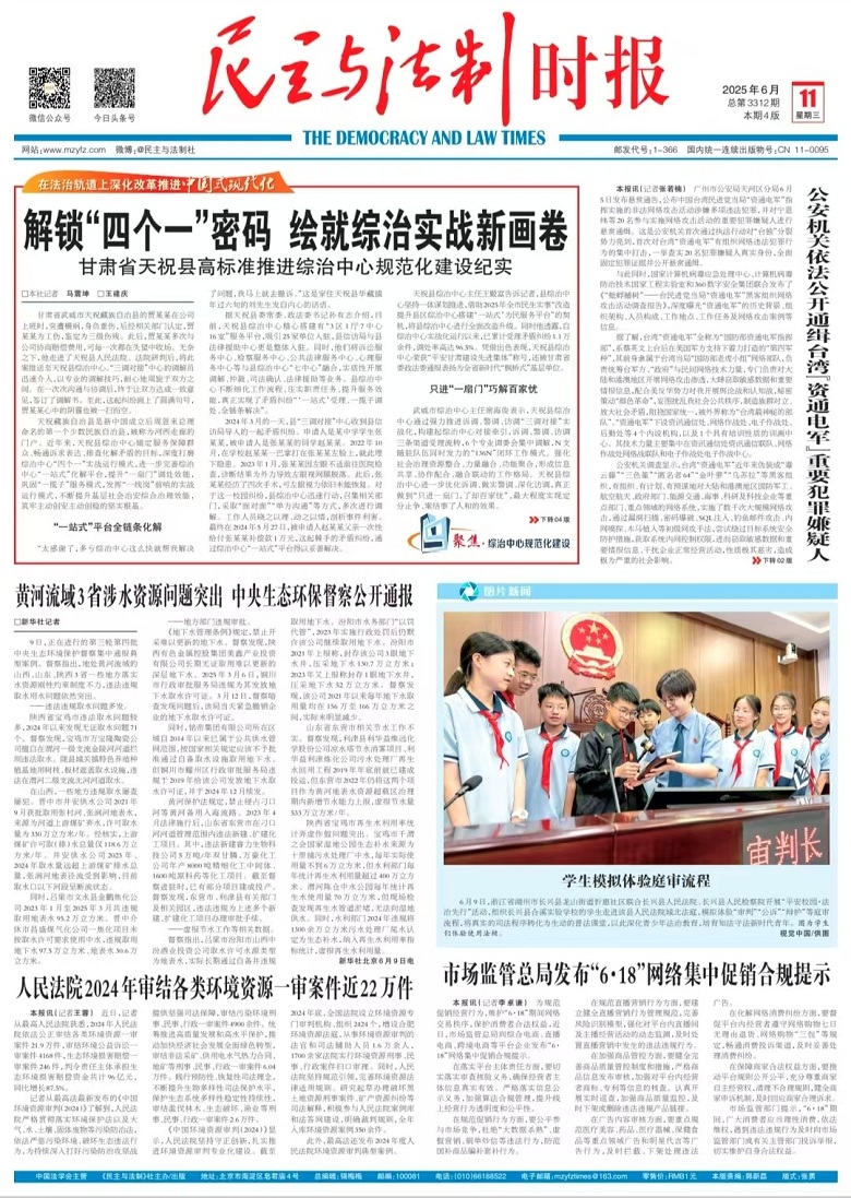 微信圖片_20250611103807.jpg