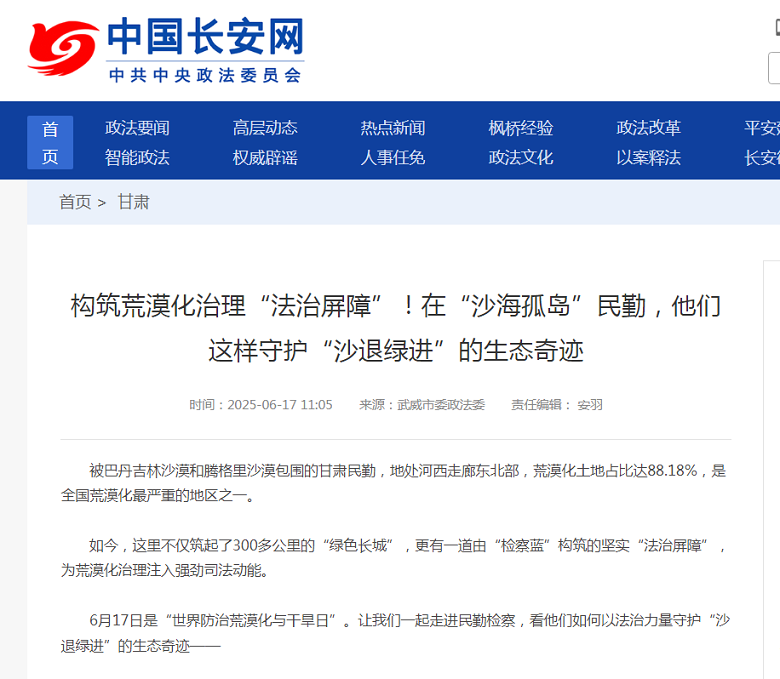 微信圖片_20250618164756.png