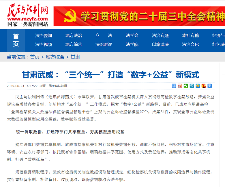 微信圖片_20250624113308.png