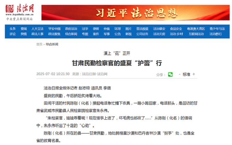 微信圖片_20250702151114.png