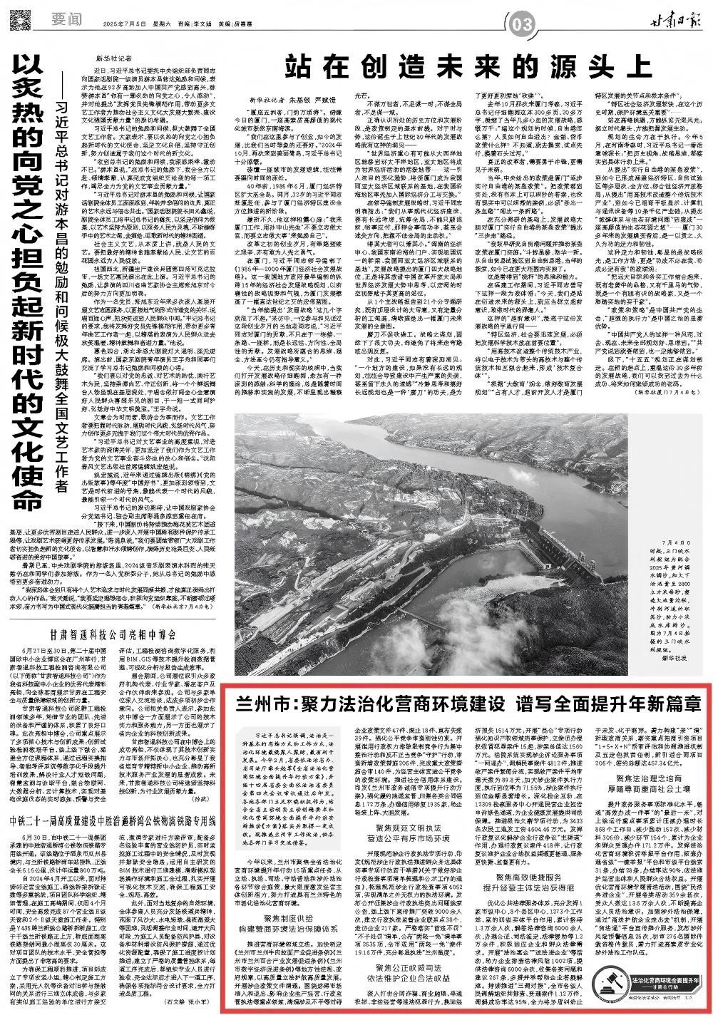微信图片_20250707145411.jpg