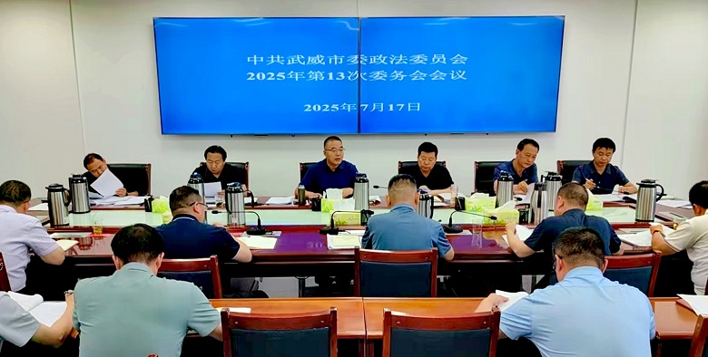 微信圖片_20250717113403.jpg