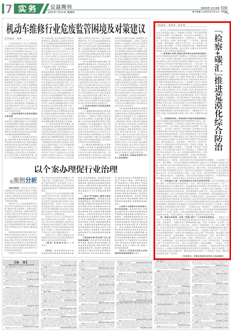 微信圖片_20250724105926.jpg