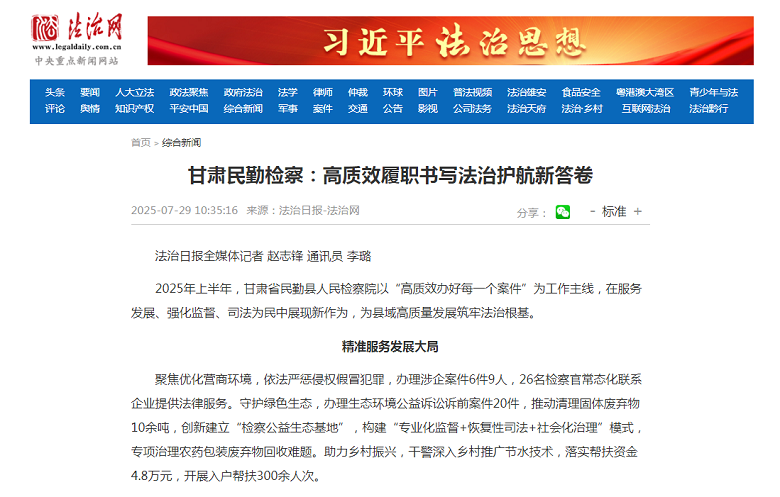 微信圖片_20250729171820.png