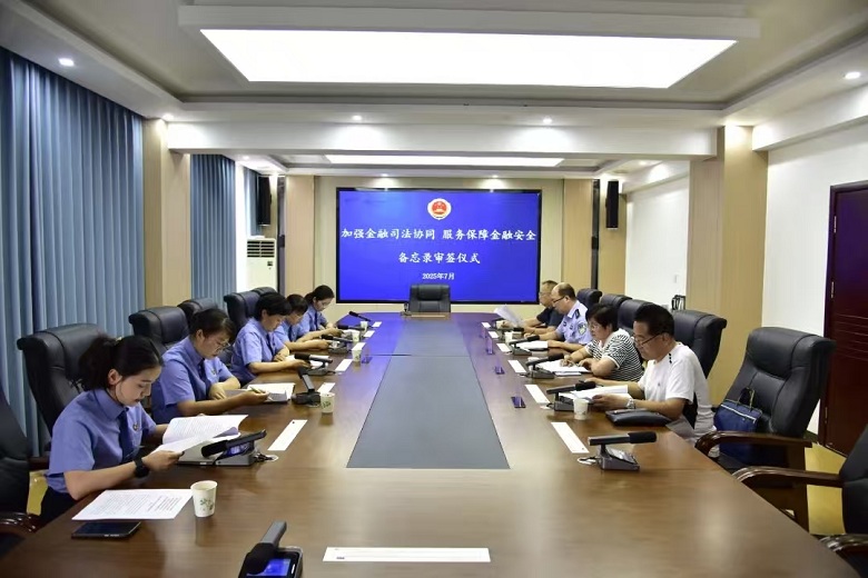 微信圖片_20250731100409.jpg