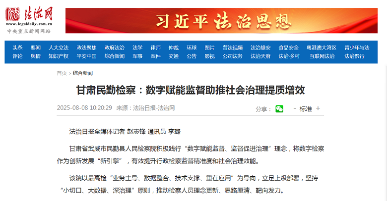 微信圖片_20250808160014.png