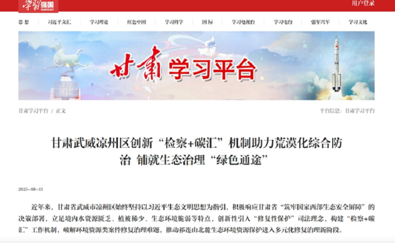 微信圖片_20250814092131.png