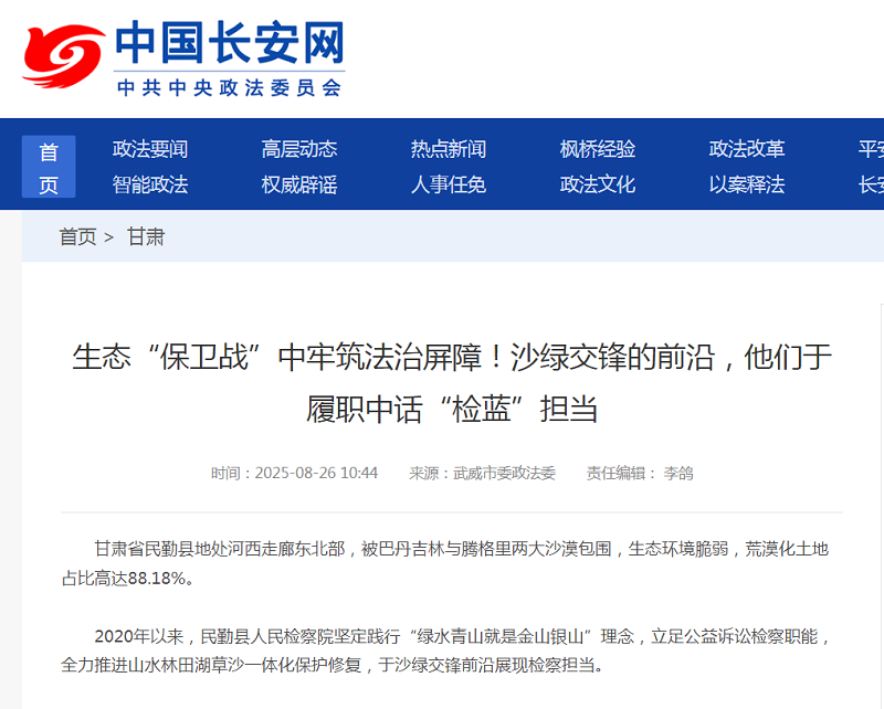 微信圖片_20250828152359.png