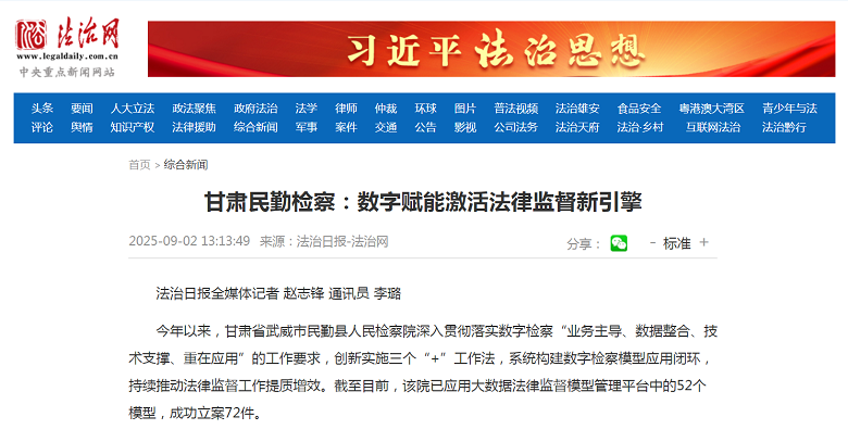 微信圖片_20250904164845.png