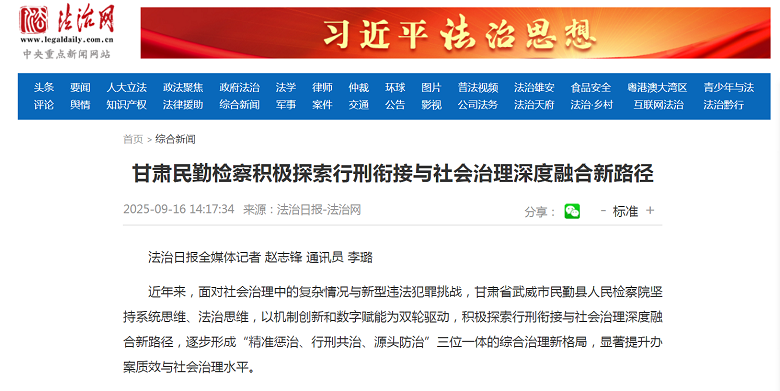 微信圖片_20250917112254.png