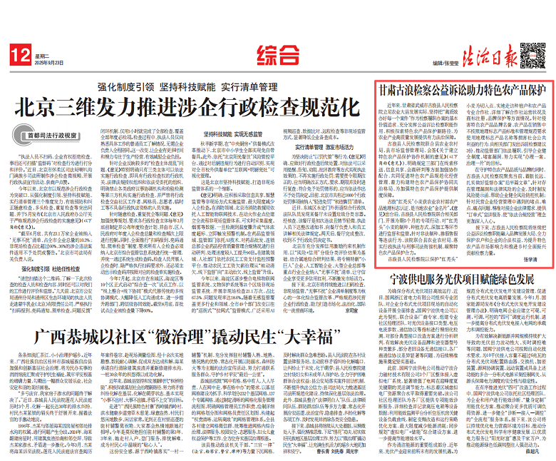 微信圖片_20250923164435.png