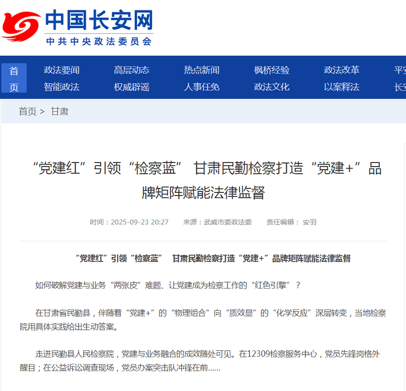 微信圖片_20250925102742.png