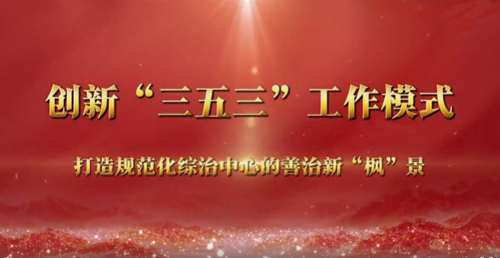 微信图片_20250925165403.png