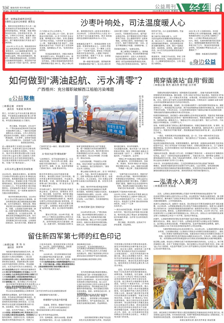 微信圖片_2025-09-28_164528_786.jpg