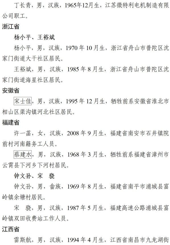 d6fea38b7d6d65fcf0cf498be87f66cb.png