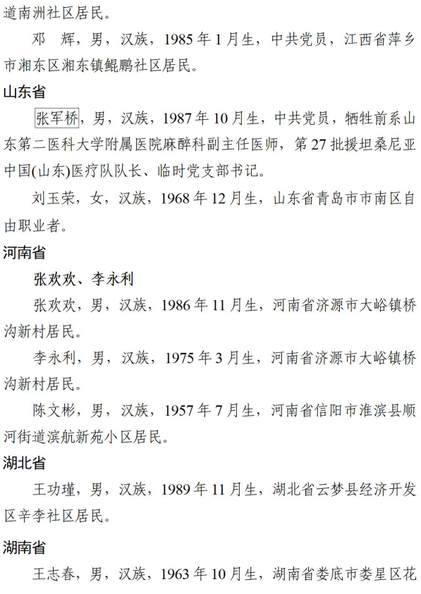 65264ad43f1c123bb0acbfbe7c7b95b8.png