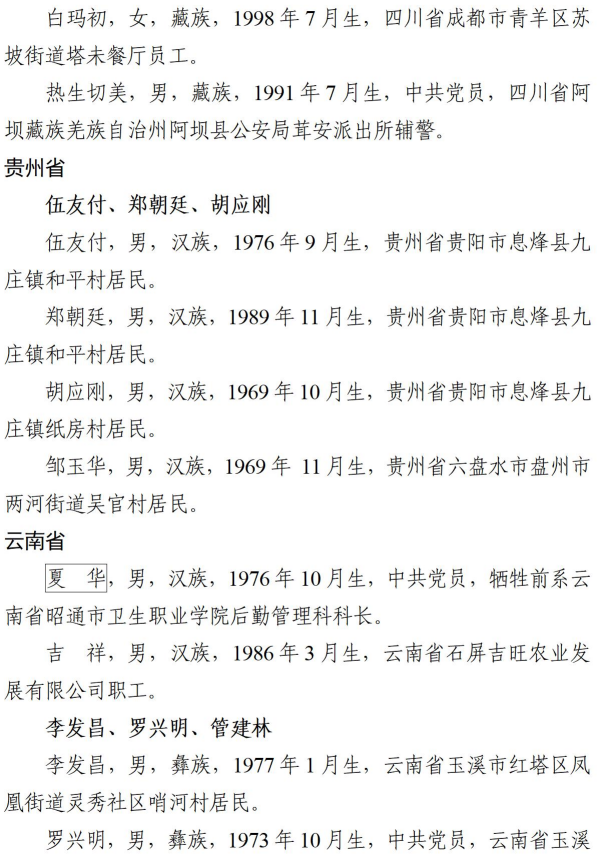 7923fe66b986053bf2c9fe723a8c0fb6.png