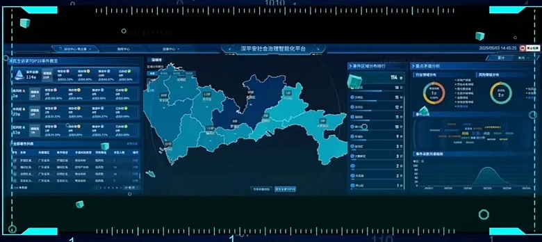 微信圖片_2025-10-10_103109_960.jpg