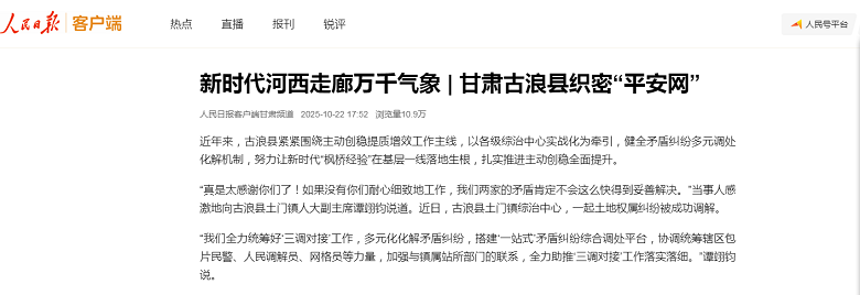 微信圖片_20251024085541_119_37.png 微信圖片_20251024085541_119_37.png