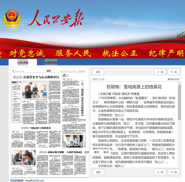 微信圖片_2025-11-04_152750_365.jpg 微信圖片_2025-11-04_152750_365.jpg