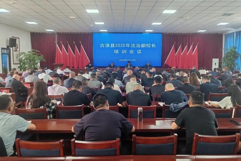 微信圖片_2025-11-14_100547_017.jpg 微信圖片_2025-11-14_100547_017.jpg