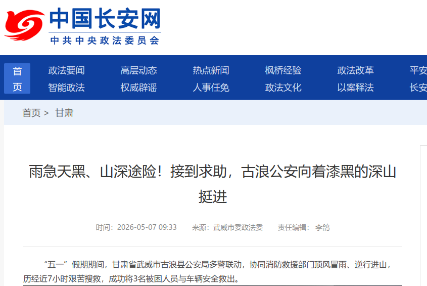 截图.png