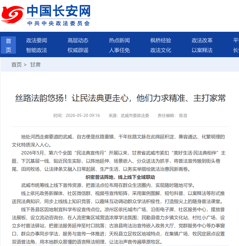 微信图片_20260520164528_292_254.png